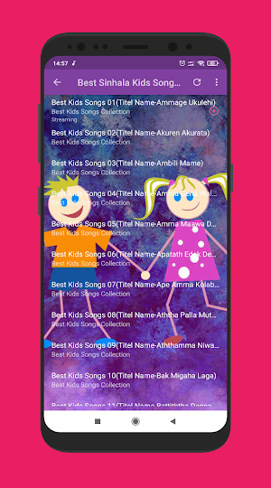 Sinhala Lama Geetha (Kids Songs & Nalawili Geetha) Screenshot 2