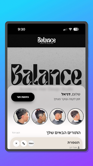 Balance Screenshot 3