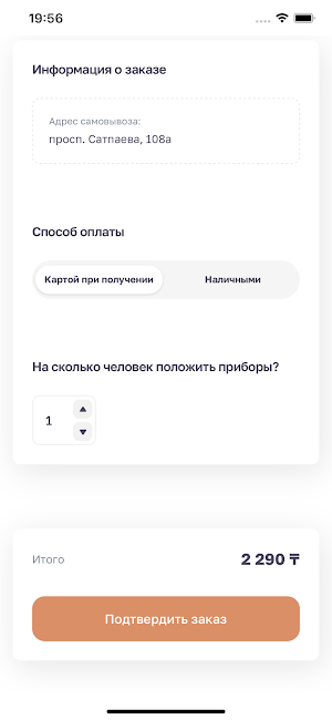 Lapisa Group Screenshot 2