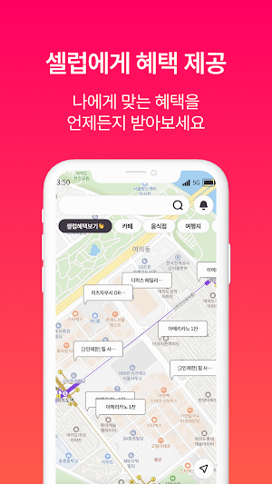 셀럽카드 Screenshot 1