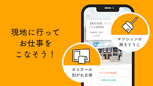 短期バイト探しはエリクラ – スキマ時間に近所でお仕事 Screenshot 0