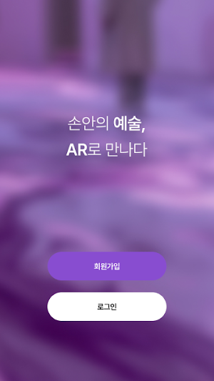 파사콘 Screenshot 0