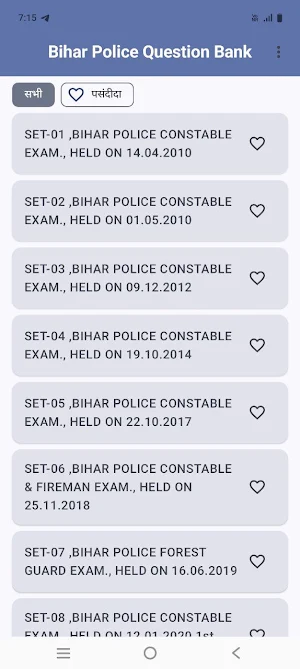 Bihar Police Question Bank Screenshot 0