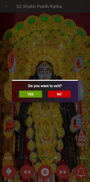 52 Shakti Peeth Katha Screenshot 3