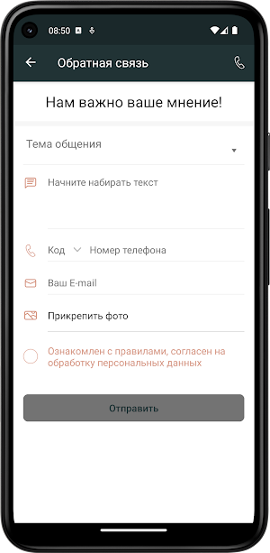 Фитнес-клуб New Art Fitness Screenshot 3