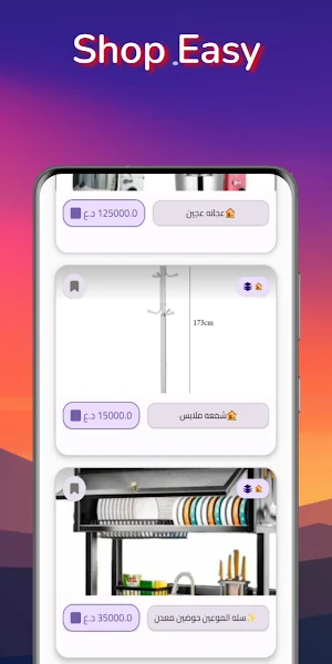 سلمان جروب - Salman Group Screenshot 3