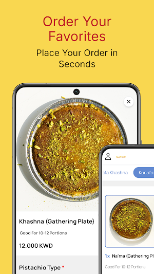 Alkunafa Alassliyya Screenshot 1