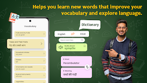 Hindi English Translate-Learn Screenshot 1