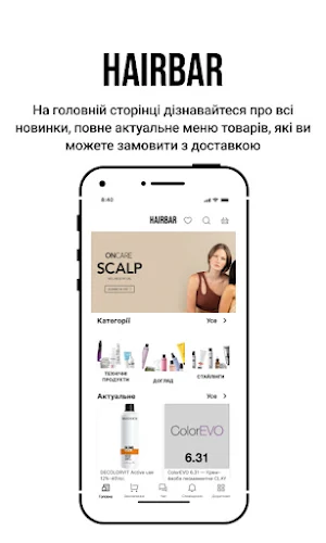 Hairbar Screenshot 1