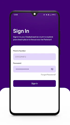 DealsAbaad Screenshot 1