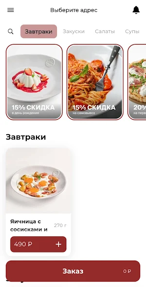 Trattoria Fornetto Screenshot 2
