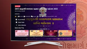 Vyas Publication Screenshot 3