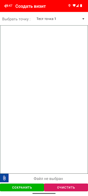 Labexp Screenshot 3