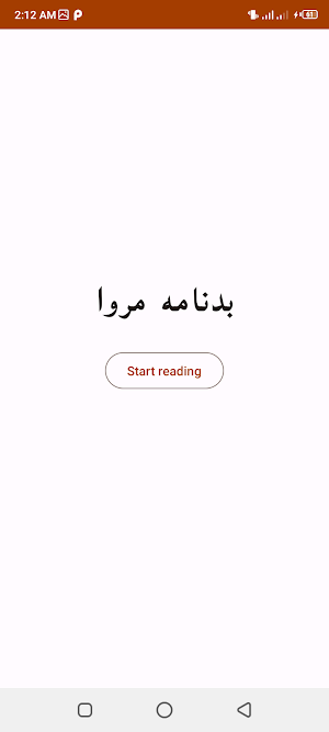 Badnama Marwa Pashto novel Screenshot 3