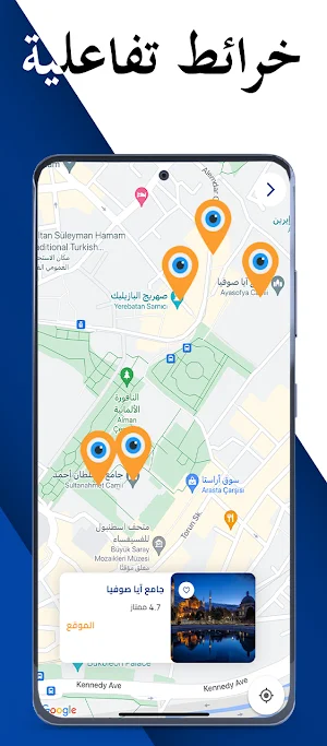 المسافرون: اكتشف و خطط لرحلتك Screenshot 3