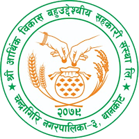 Arthik Bikas Multipurpose Coop