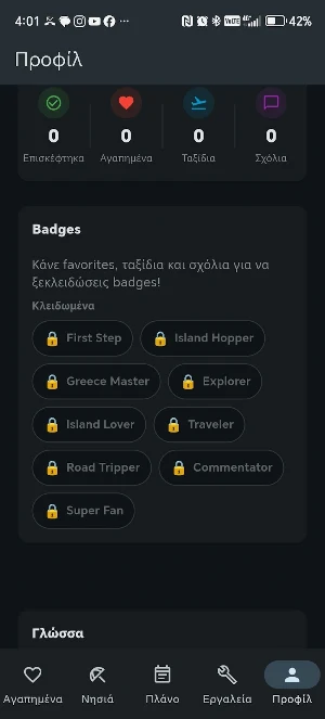 IsleHop Screenshot 1