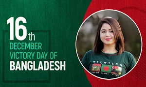 16 December Photo Frame Screenshot 1