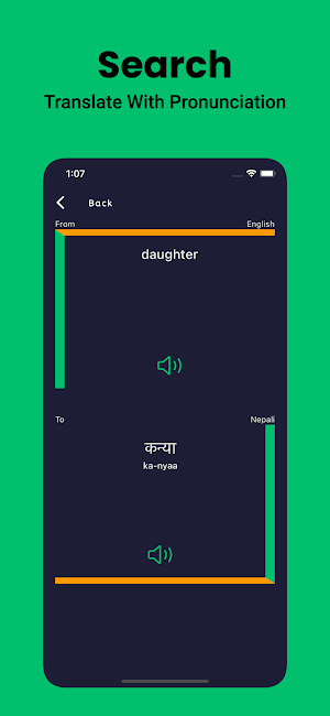 Nepali English Dictionary App Screenshot 3