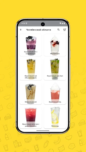 ТвойMix Screenshot 2
