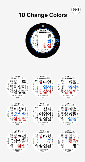 NW191931w 한글: Watch Face Screenshot 1