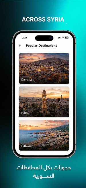Trippeek Screenshot 1