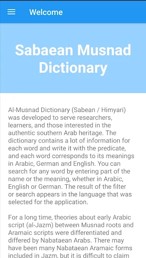 Arabic Musnad Dictionary Screenshot 1