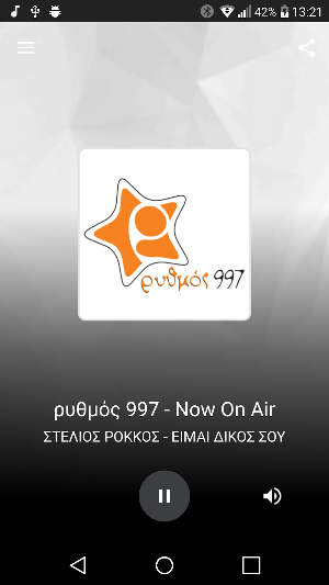 Rythmos 997 Screenshot 1