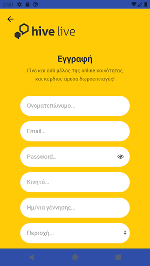 HiveLive Screenshot 1
