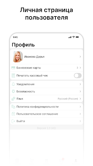 ВКУСНОЕ МЕСТО Screenshot 3