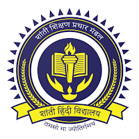 Shanti Hindi Vidyalaya
