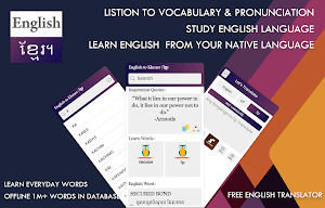 Khmer English Translator - Free Khmer Dictionary Screenshot 0