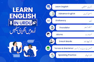 Learn English Speaking in Urdu Screenshot 0