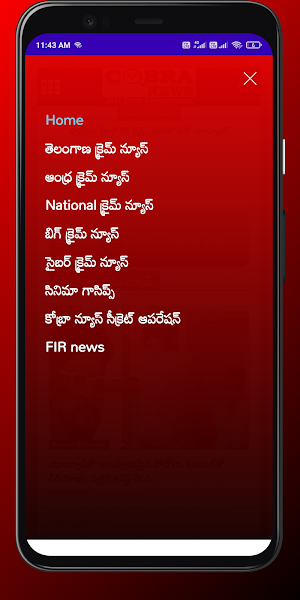 Cobranews - Exclusive news Screenshot 1