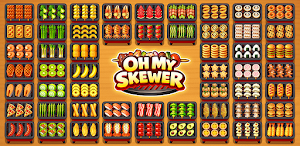 Oh My Skewer : Grill Sort Screenshot 0