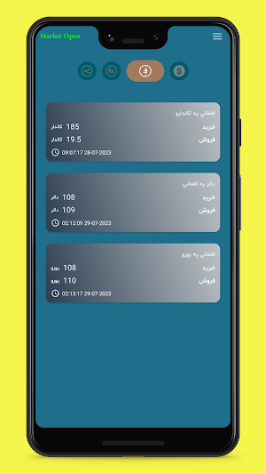 ذکی صرافی Screenshot 3