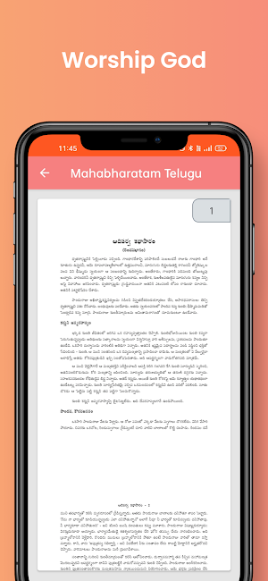 Mahabharatam In Telugu Screenshot 1