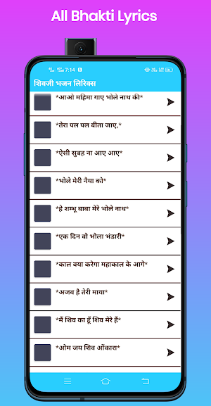 Shiv Bhajan Lyrics 2023 Screenshot 1