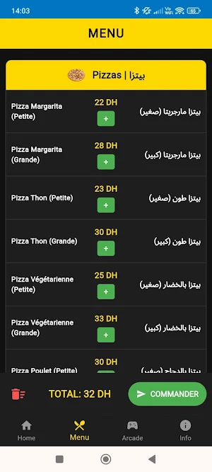 Like Food Casa-Marrakech Screenshot 2