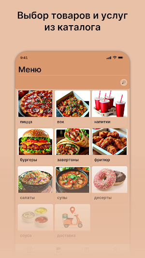 Кафе "Вкусные истории" Screenshot 1