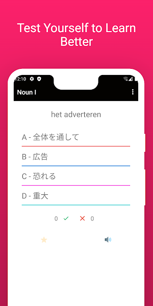 Practice Japanese Dutch Words Screenshot 3