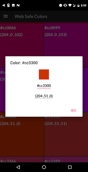 Color Palette (Pro version) Screenshot 3
