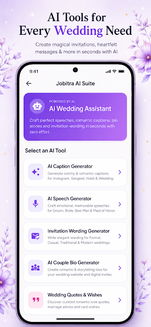 invitation card maker free Screenshot 2