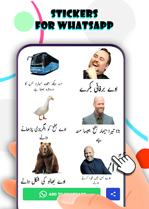 Funny Urdu Stickers For WA Screenshot 3
