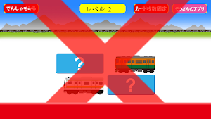 Train&Subway nervous Breakdown Screenshot 1