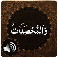 Para 5 Audio