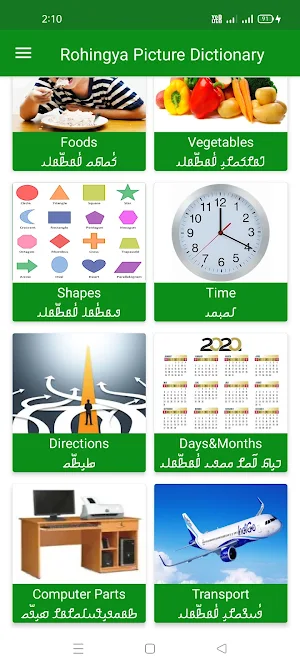 Rohingya Picture Dictionary Screenshot 3
