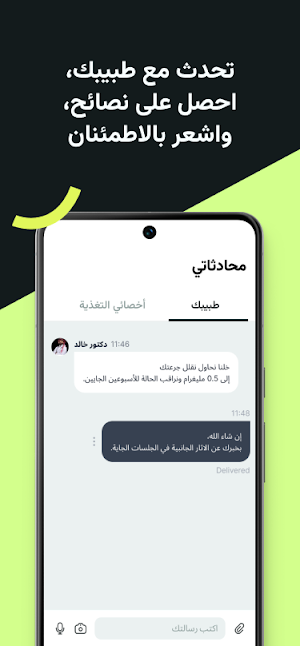 Kilow Screenshot 0