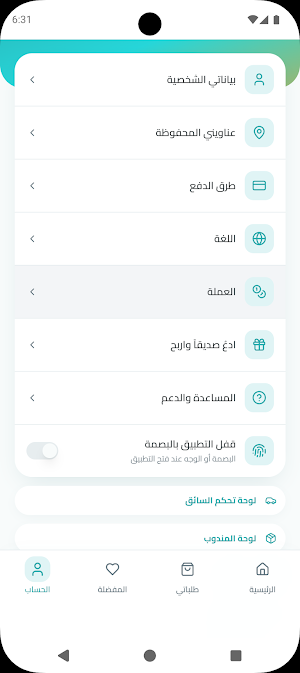 Ternit Plus Screenshot 1