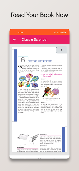 6 Science NCERT Books in Hindi Screenshot 3